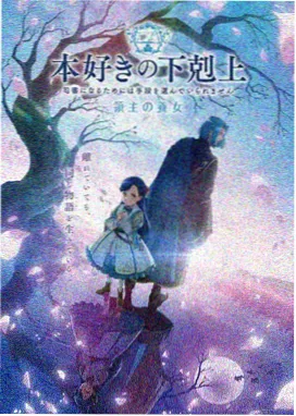 时光代理人 风车动漫在线观看免费版高清